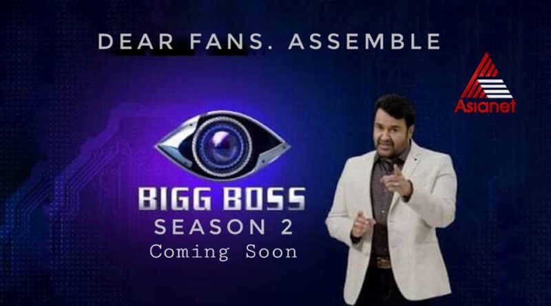 Bigg Boss Malayalam season 2
