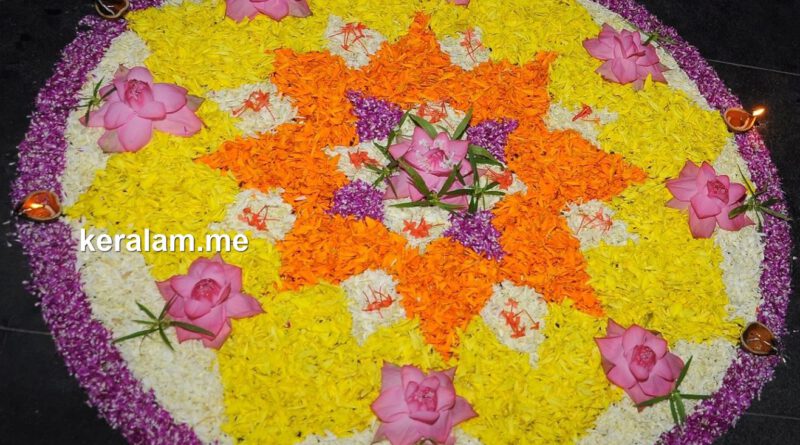 simple pookalam design