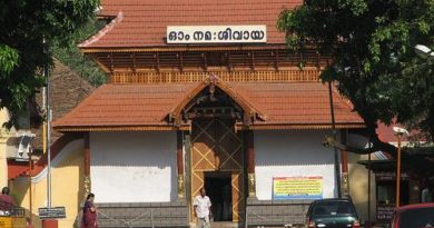 ernakulam shiva temple
