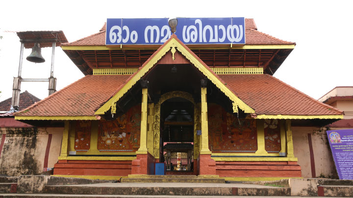 thirunakkara_mahadevar_temple_kottayam