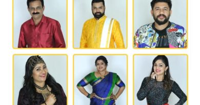 Bigg Boss Malayalam season 2 fourth week nominated contestants