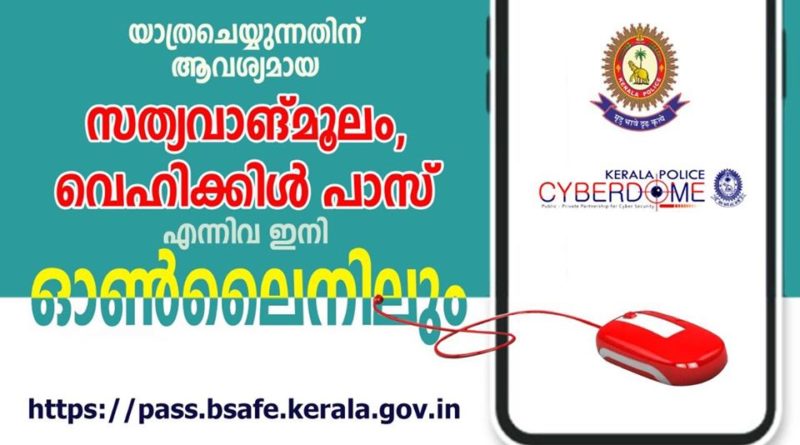 Affidavit and Vehicle Pass are now available online Kerala Covid 19