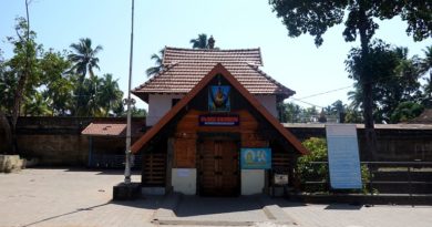 Sree Parasurama Temple Thiruvallam - Temples of Kerala