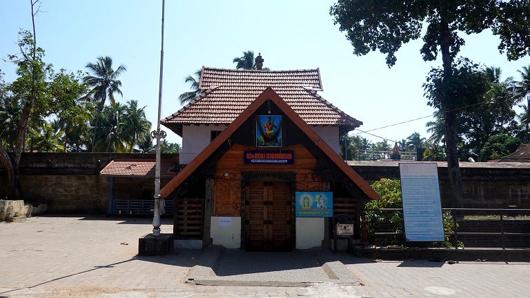 Sree Parasurama Temple Thiruvallam - Temples of Kerala