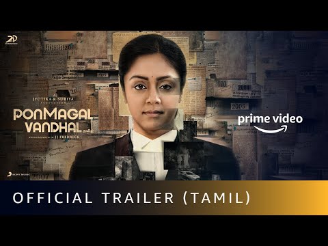 Ponmagal Vandhal - Official Trailer | Jyotika, Suriya | Amazon Prime Video