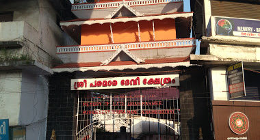 Sree-Paramara-Devi-Temple-Kacheripady-Ernakulam-Temples-of-Kerala