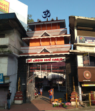 Sree-Paramara-Devi-Temple-Kacheripady-Ernakulam-Temples-of-Kerala