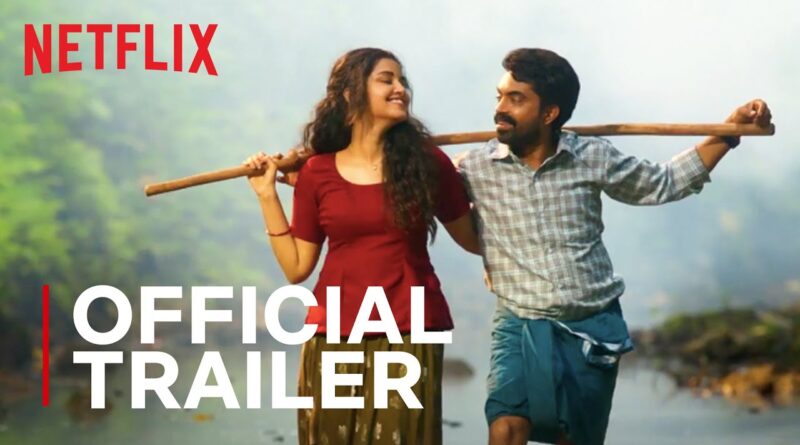 Maniyarayile Ashokan | Trailer | Jacob Gregory, Dulquer Salmaan, Anupama Parameswaran