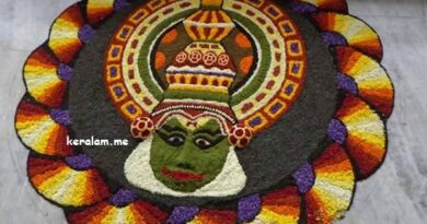 onam pookalam kathakali design, onam 2020,