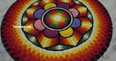 Onam Pookalam Design 62 , Onam 2020
