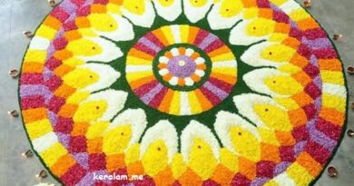 Onam Pookalam Design 68, onam 2020