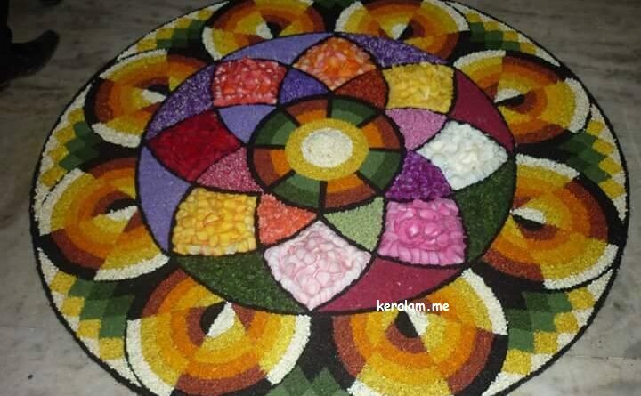 Onam Pookalam Design 94