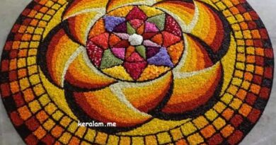 Onam Pookalam Design 75