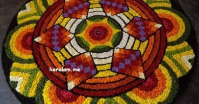 Onam Pookalam Design 52, onam 2020