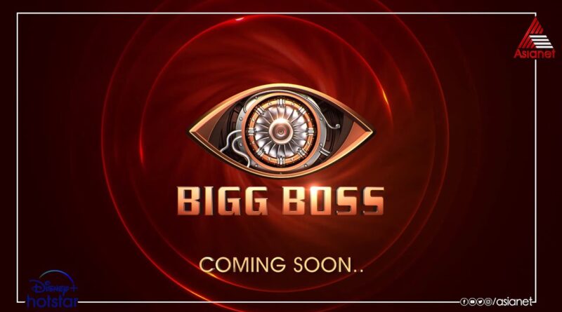 bigg boss Malayalam season 3