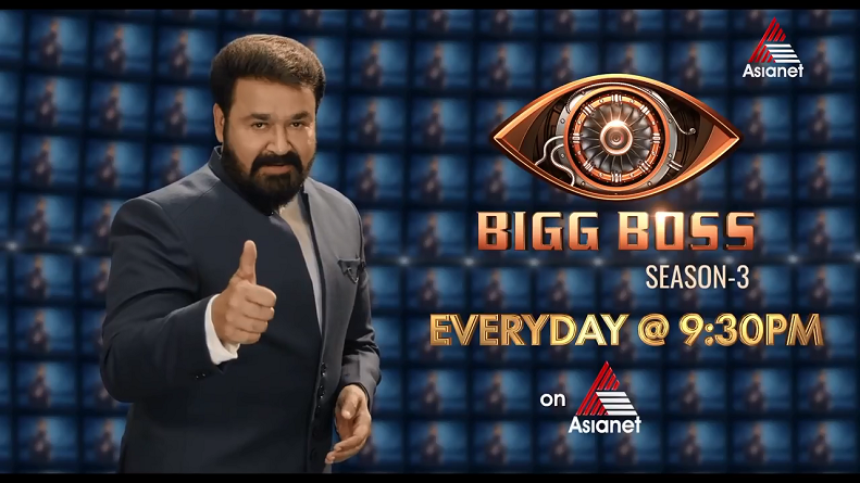 Bigg Boss Malayalam Season 3 - Bigger Better
