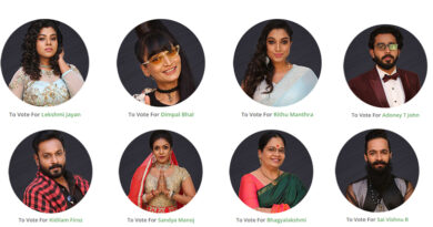 Bigg Boss Malayalam Season 3 Day 8 episode 9 Highlights: second week nomination