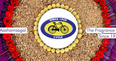 Cycle Pure Announces - Onam 2021 Pookkalam Competition