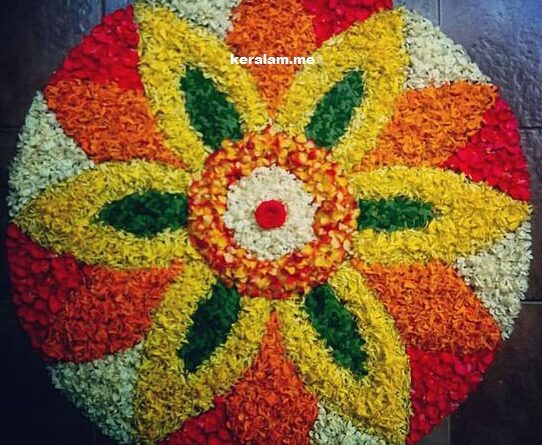 Simple onam pookalam 2021