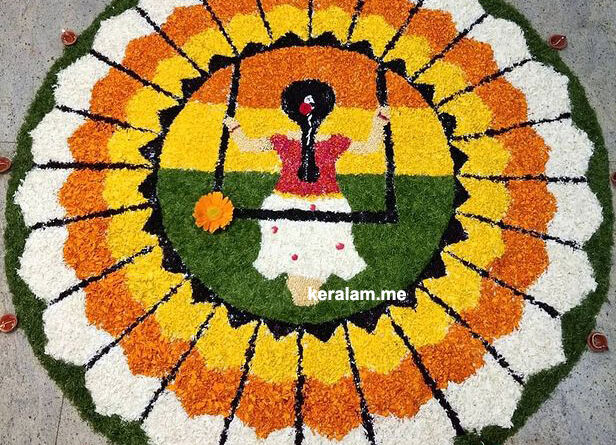 3d Atha pookalam designs , Onam Vibes