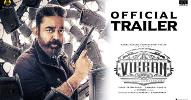 VIKRAM,Official Trailer, Kamal Haasan, Vijay Sethupathi, Fahadh Faasil, Lokesh Kanagaraj , Anirudh
