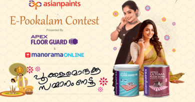 Onam, e-Pookalam competition