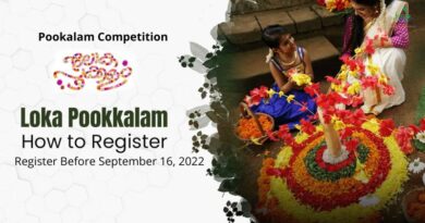 Loka Pookkalam Competition 2022