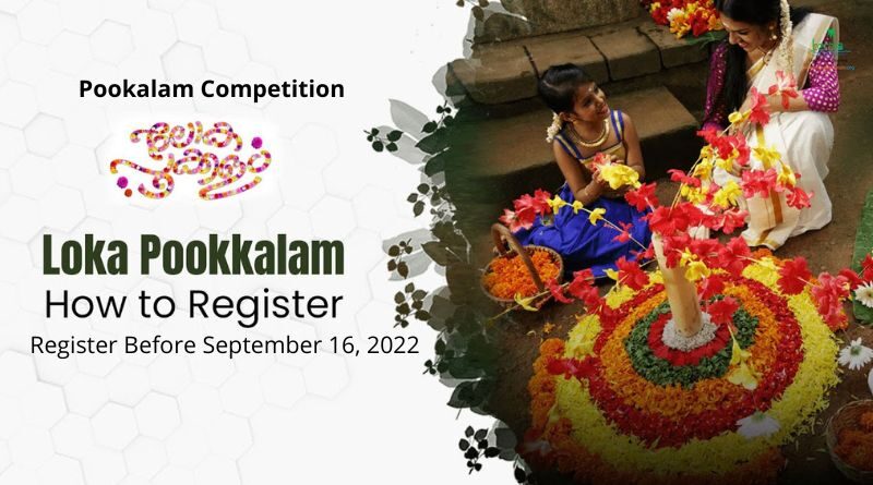 Loka Pookkalam Competition 2022