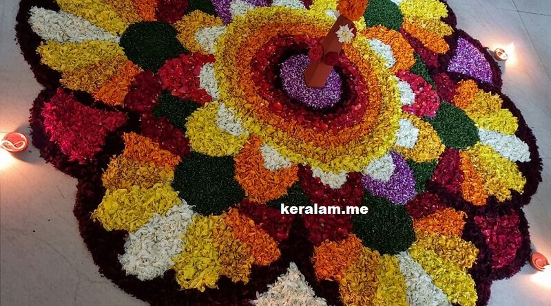 Latest onam pookalam best design, onam