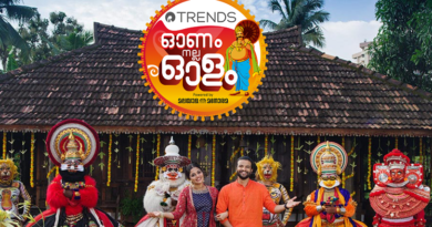 Trends Onam Pookalam contest