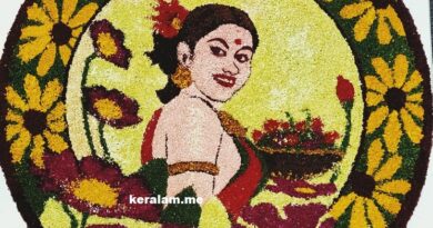 onam pookalam, onam