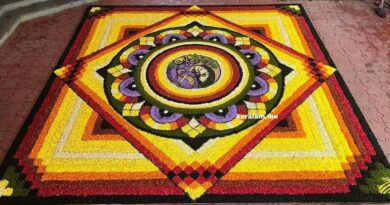 onam pookalam, onam ,
