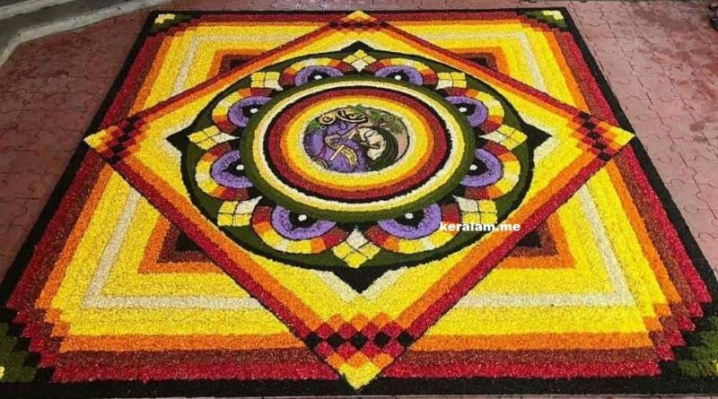 onam pookalam, onam ,