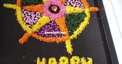 onam pookalam , onam