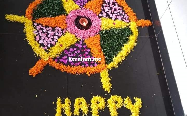 onam pookalam , onam
