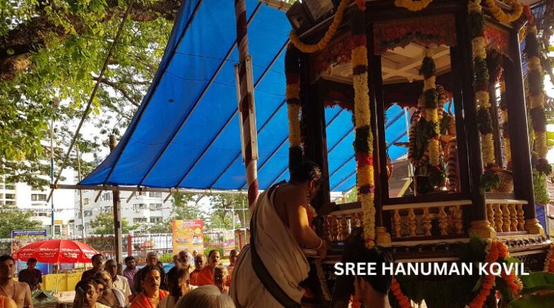 SREE HANUMAN KOVIL