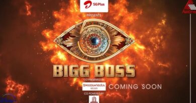 Bigg Boss Malayalam Season 5 Logo, Bigg Boss Malayalam