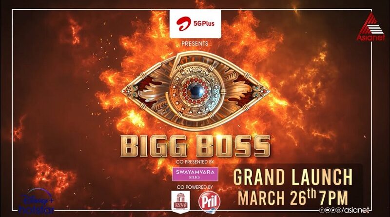 Bigg Boss Season 5, Grand Launch