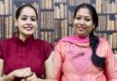 Maneesha & Devu, Bigg Boss Malayalam 5