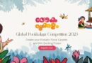 Pookkalam Competition,Global Pookkalam Competition 2023