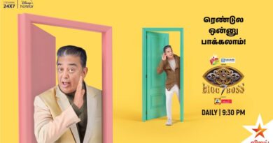 Bigg Boss Tamil season 7